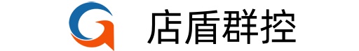 店盾群控